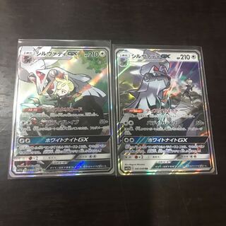 シルヴァディGX RR.SR