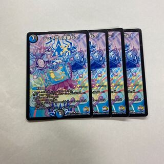 テック団の波壊Go! 4枚