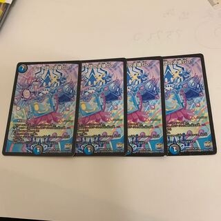 テック団の波壊Go!