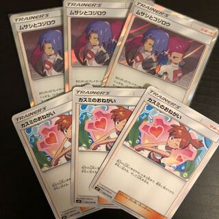 遊戯 二十代 様専用ページ 1枚