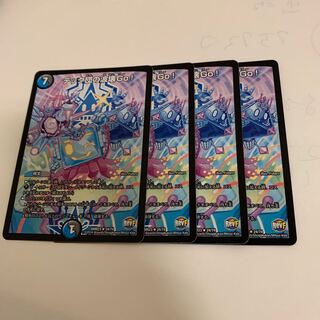 テック団の波壊Go!