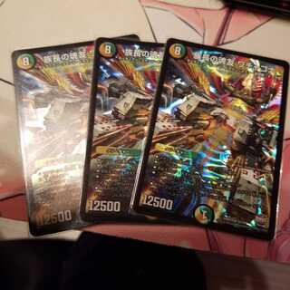 族長の魂友 ワチャゴナ