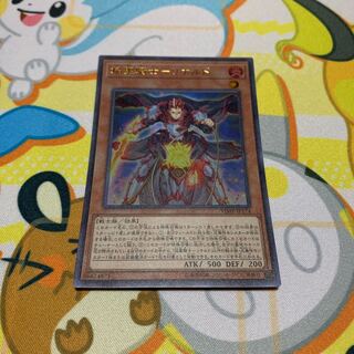 焔聖騎士-リナルド