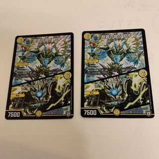 龍装の調べ 初不｜ホーリー・スパーク