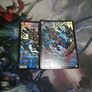 ボルメテウス・蒼炎・ドラゴン