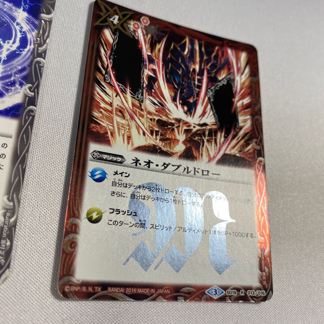 【あるてみしあ様専用】