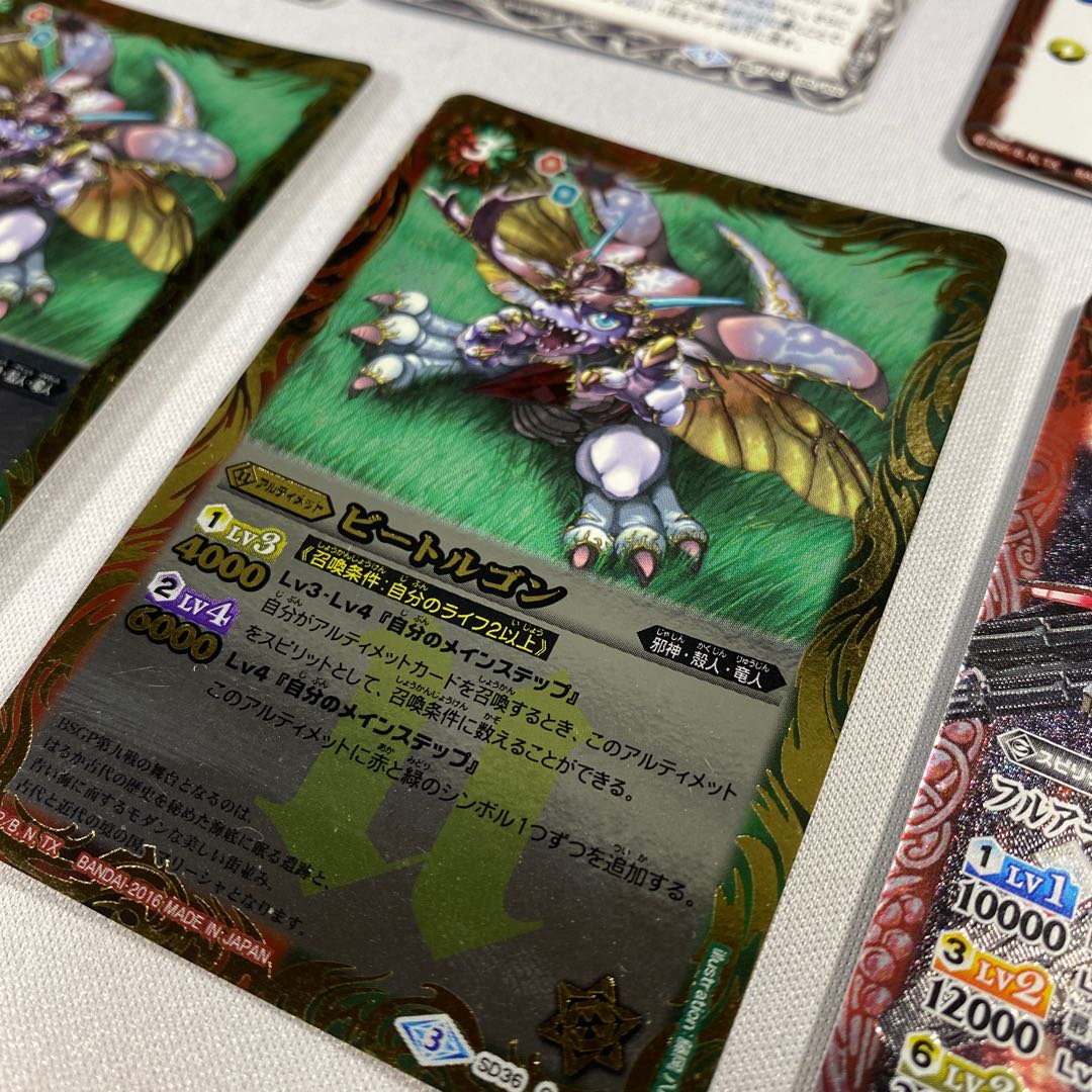 【あるてみしあ様専用】