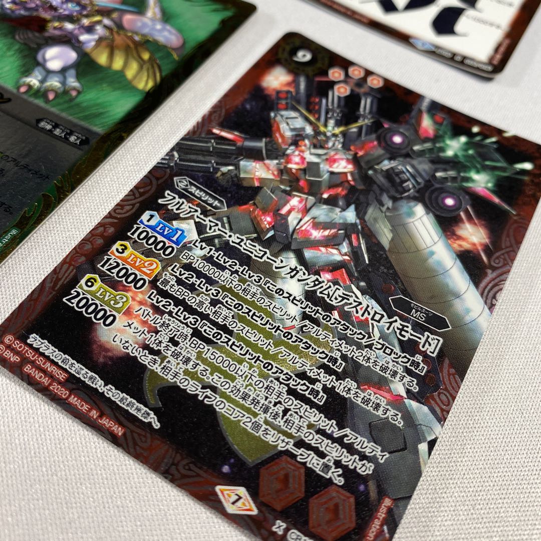 【あるてみしあ様専用】