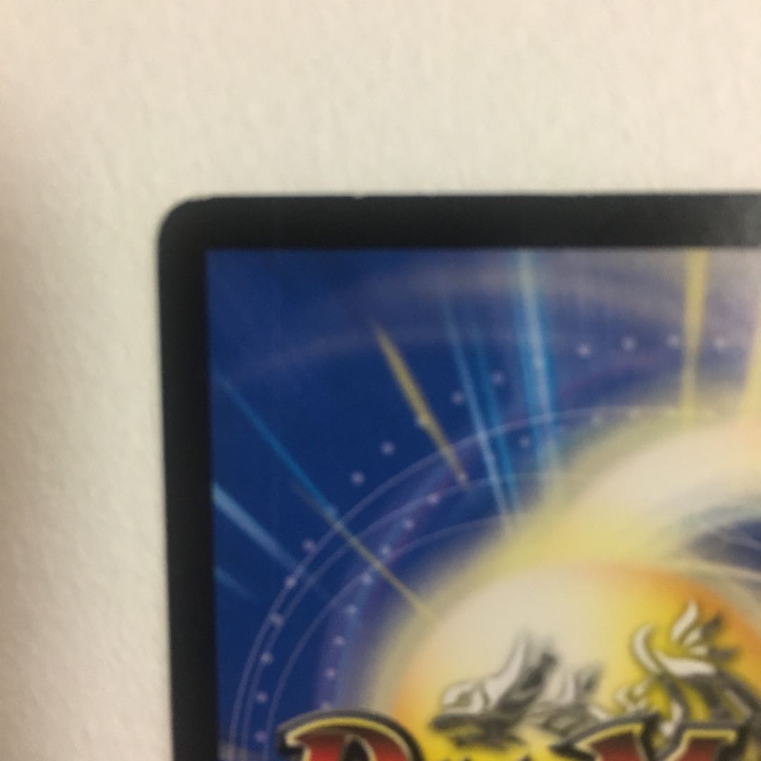 蝕王の晩餐 4枚 傷有り特価