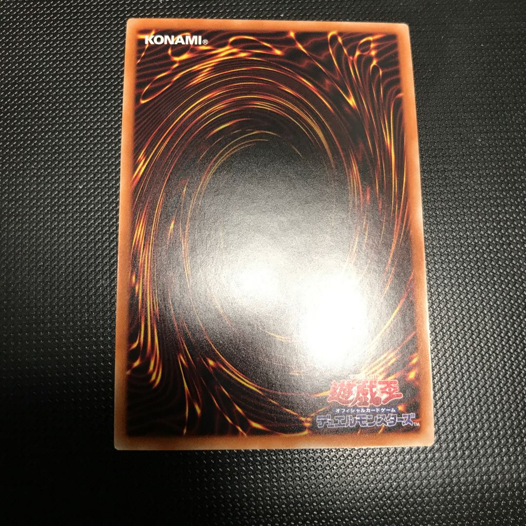 神聖魔皇后セレーネ ウルトラレア