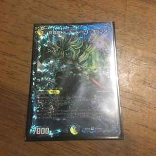 龍覇龍 デッドマン=ザ=オリジン