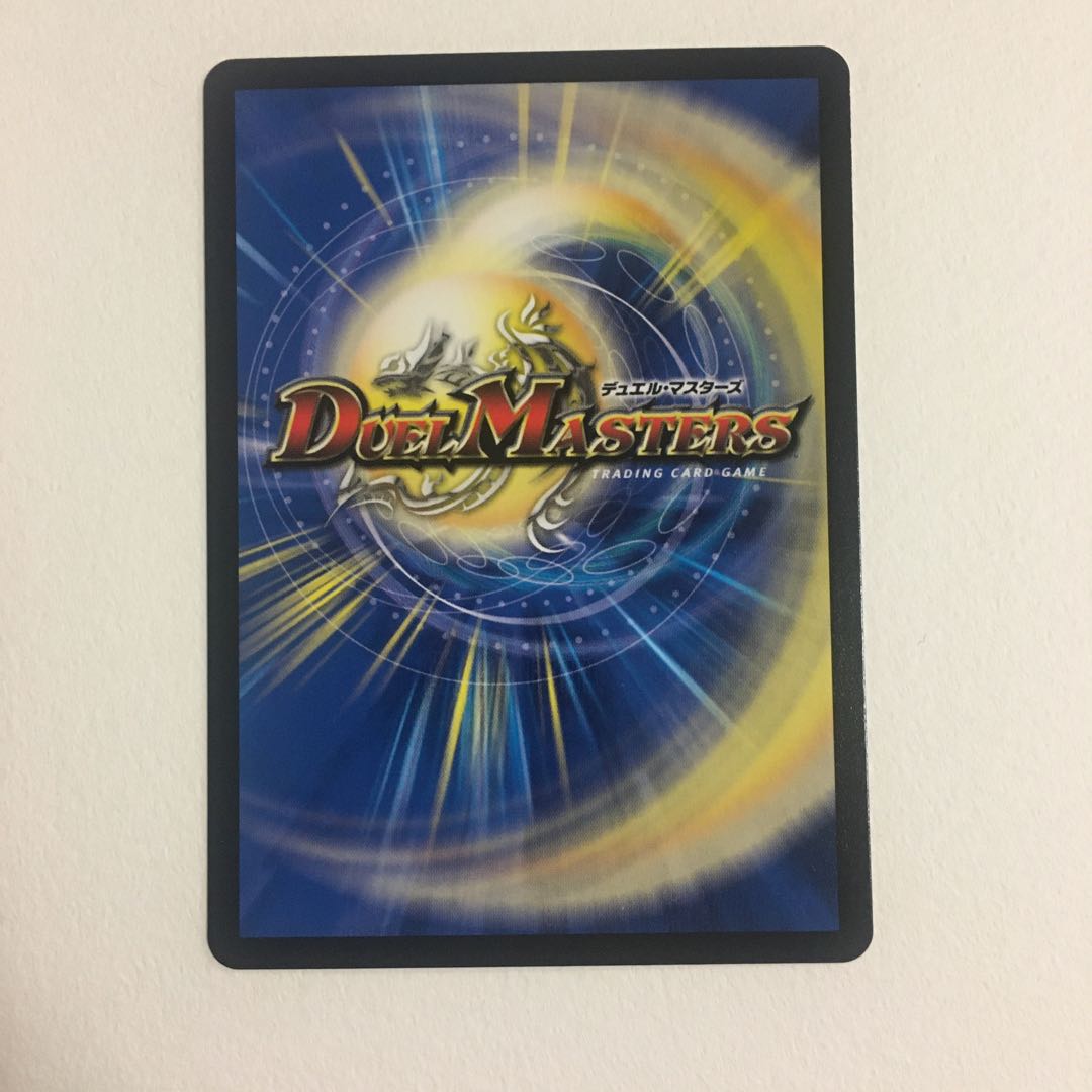 BAKUOOON・ミッツァイル