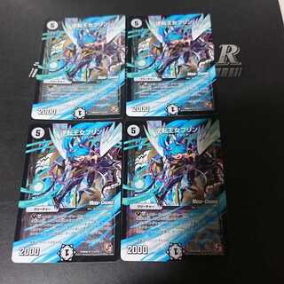 逆転王女プリン