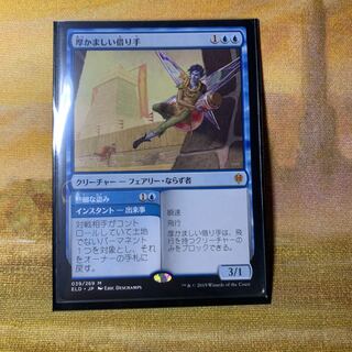 厚かましい借り手