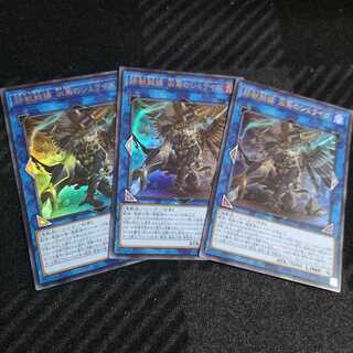 【3枚セット】鉄獣戦線 凶鳥のシュライグ ウルトラレア　PHRA-JP048