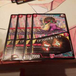 カツラデランス｜「アフロ行きまーす!!」