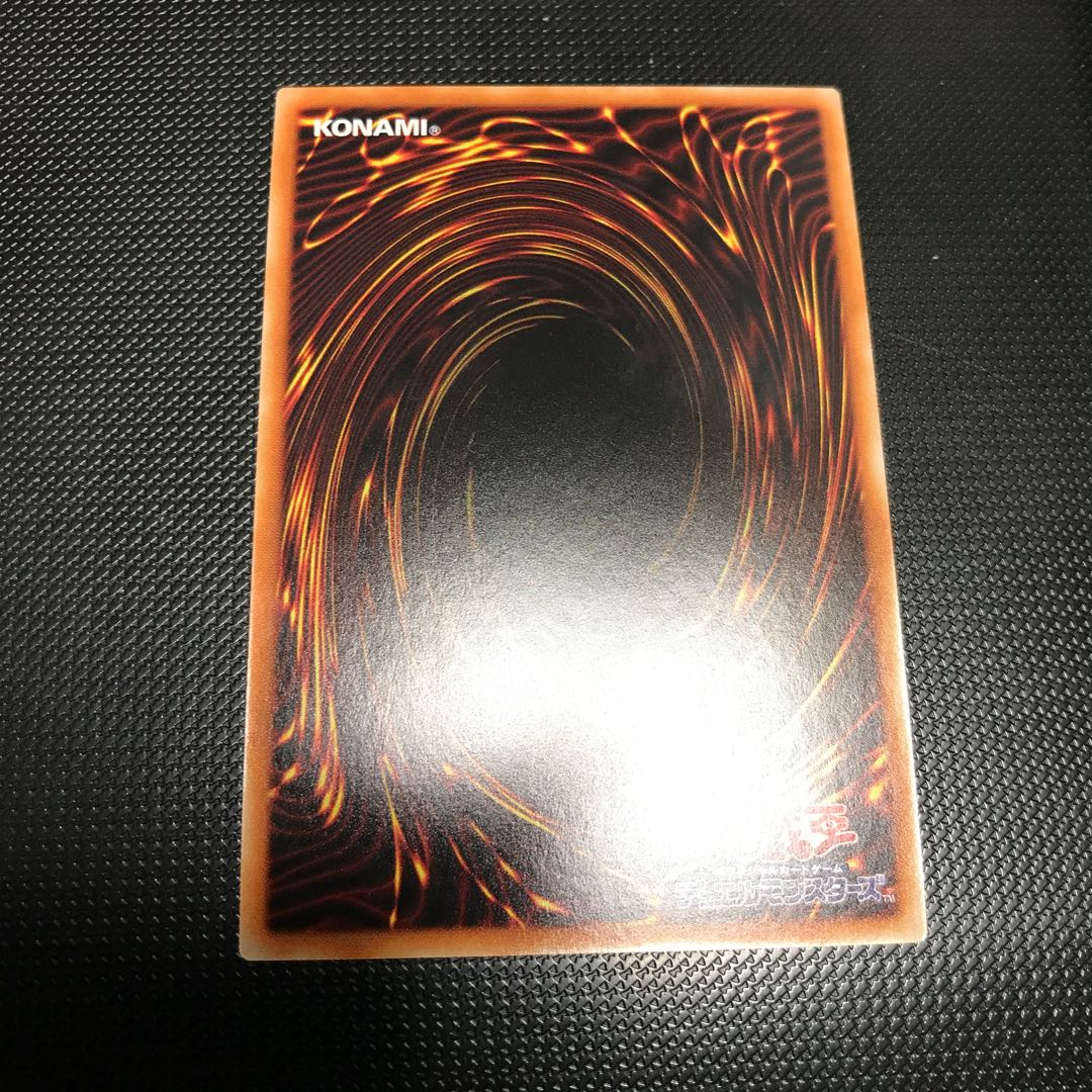 未界域のビッグフット ウルトラレア