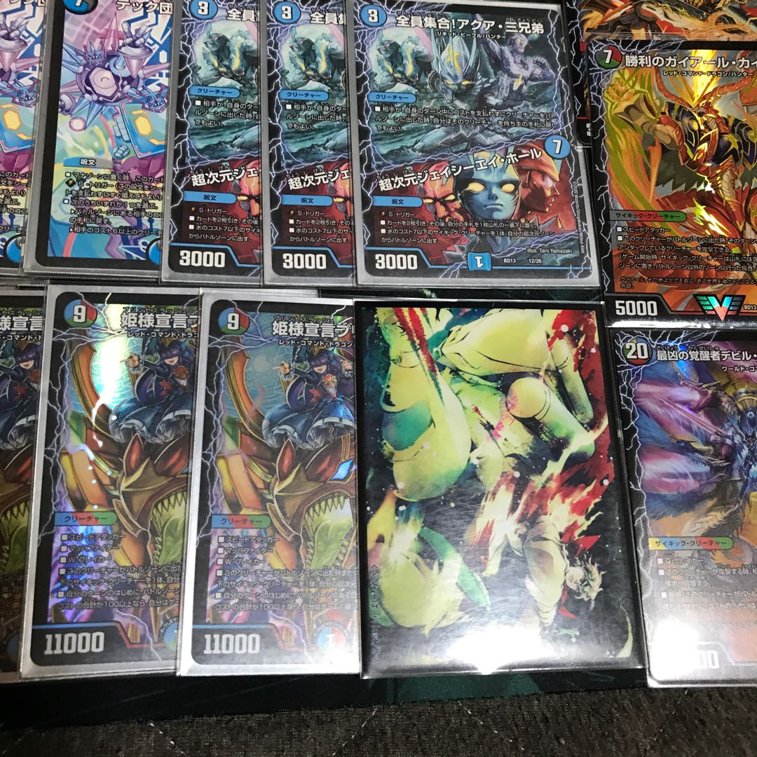 蒼龍プリンデッキ