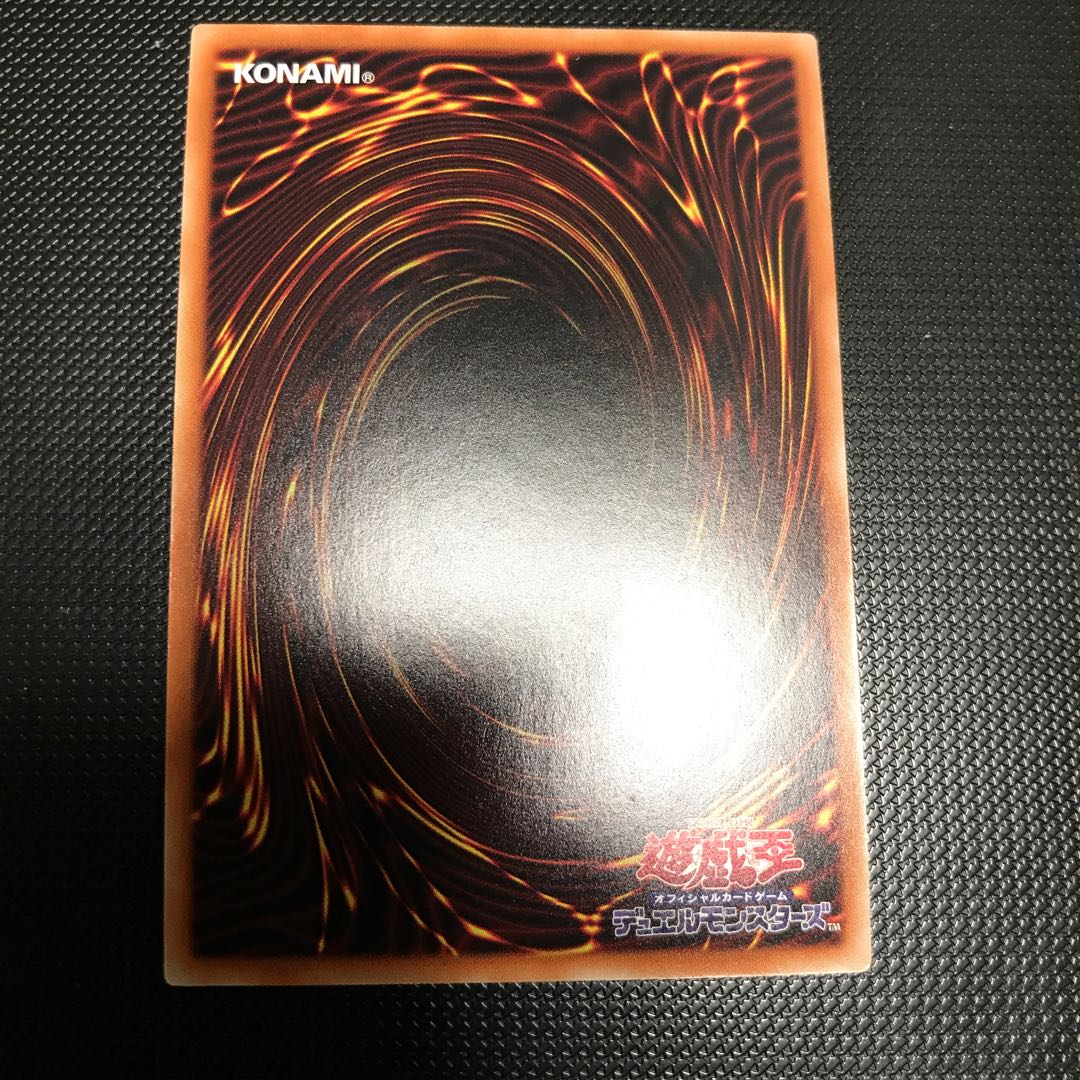 ドラゴンメイド・エルデ スーパーレア