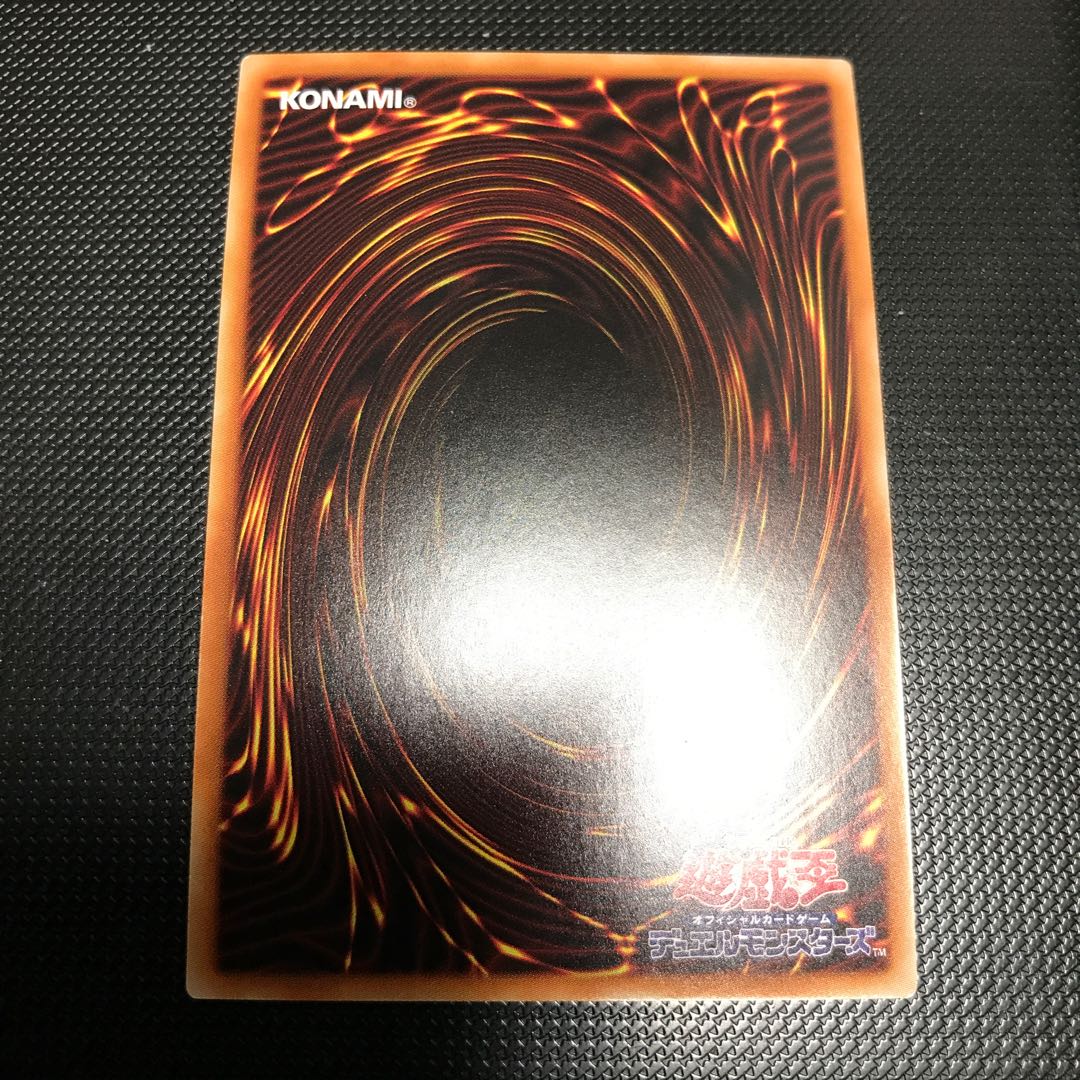 双穹の騎士アストラム ウルトラレア