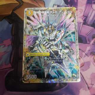 革命槍 ジャンヌ・ミゼル｜聖槍の精霊龍 ダルク・アン・シエル