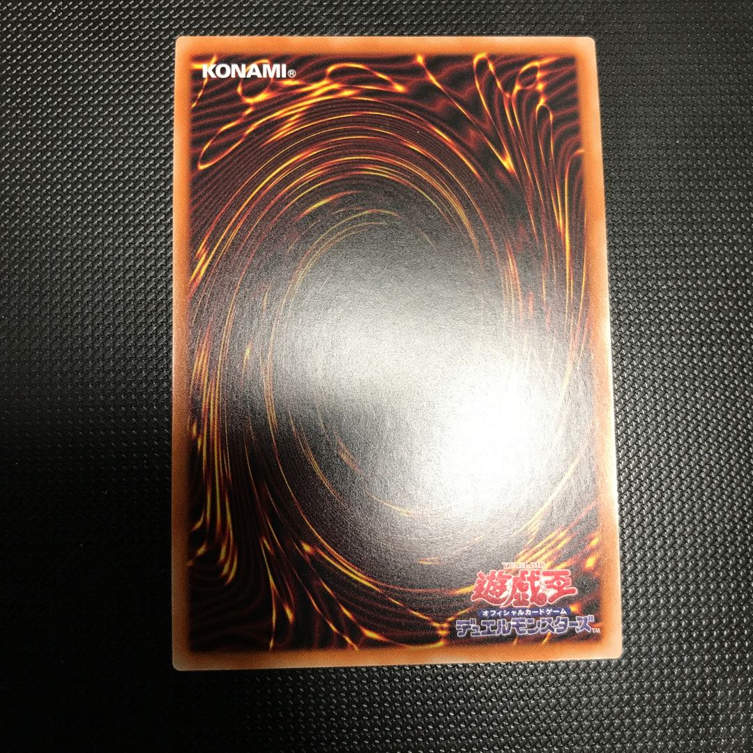 三戦の才 ウルトラレア