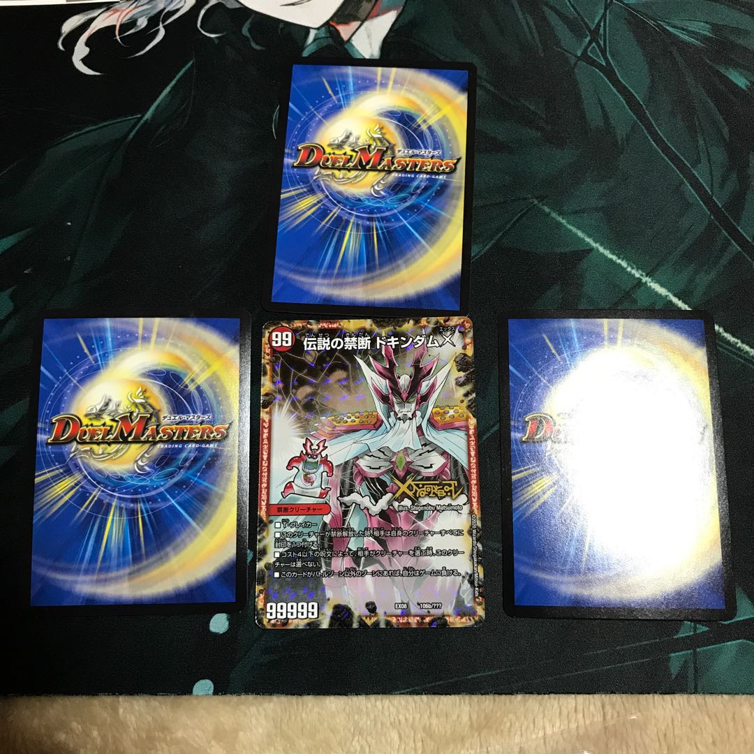 オールデリート(MODE CHANGE)