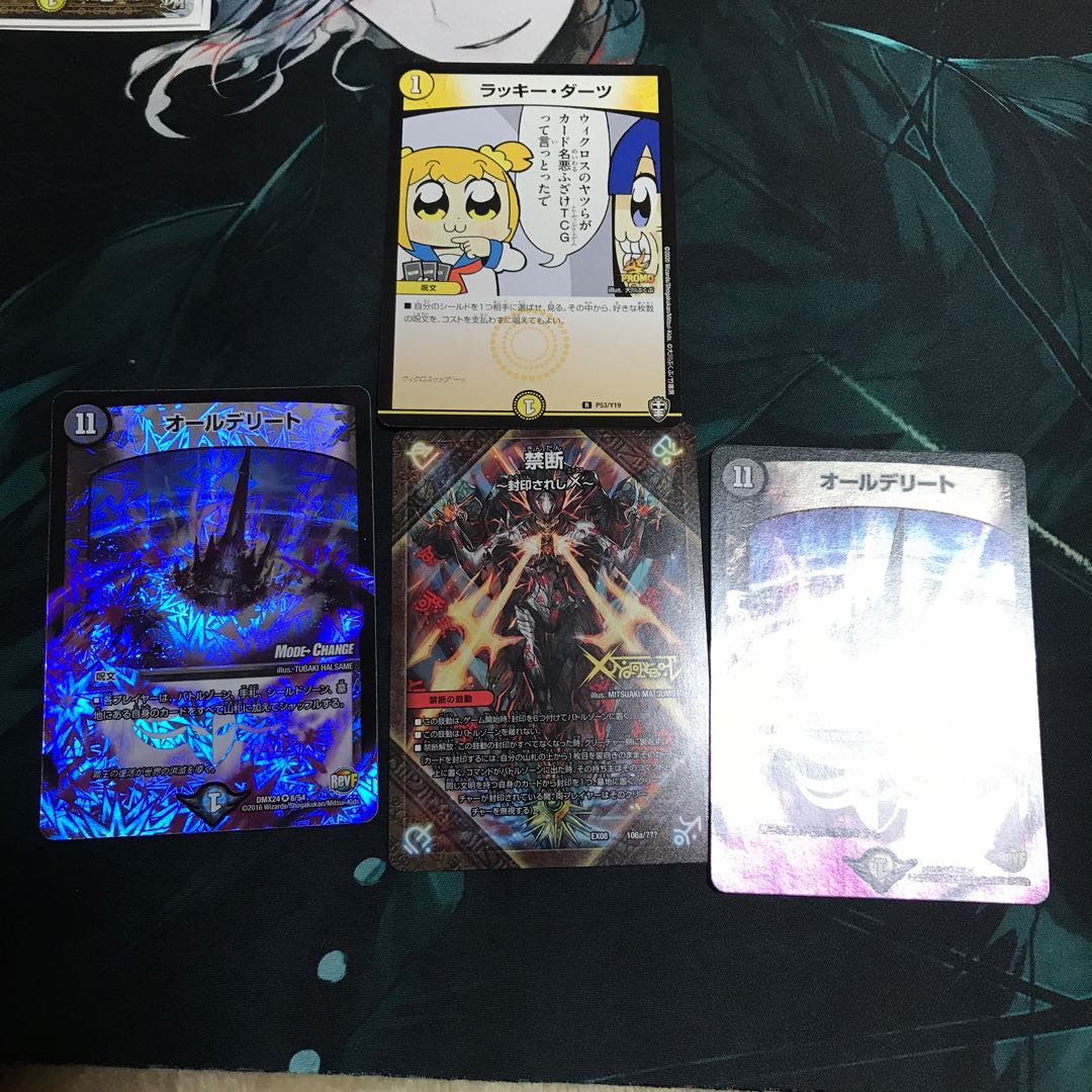 オールデリート(MODE CHANGE)