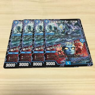 全員集合！アクア・三兄弟/超次元ジェイシーエイ・ホール　4枚