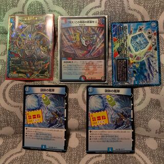 水優良カード(*^｡^*)祝え！この物語の終幕を！