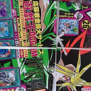 VJump July supplement only