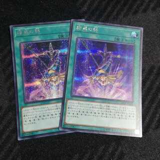 【2枚セット】師弟の絆 シークレットレア　20TH-JPC12