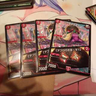 カツラデランス｜「アフロ行きまーす!!」