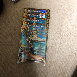 閃光の守護者ホーリー(ウルトラゴールデンカード仕様)