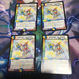 ミラクル1ドレミ24 1枚