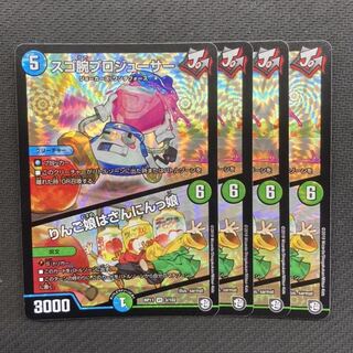 スゴ腕プロジューサー｜りんご娘はさんにんっ娘