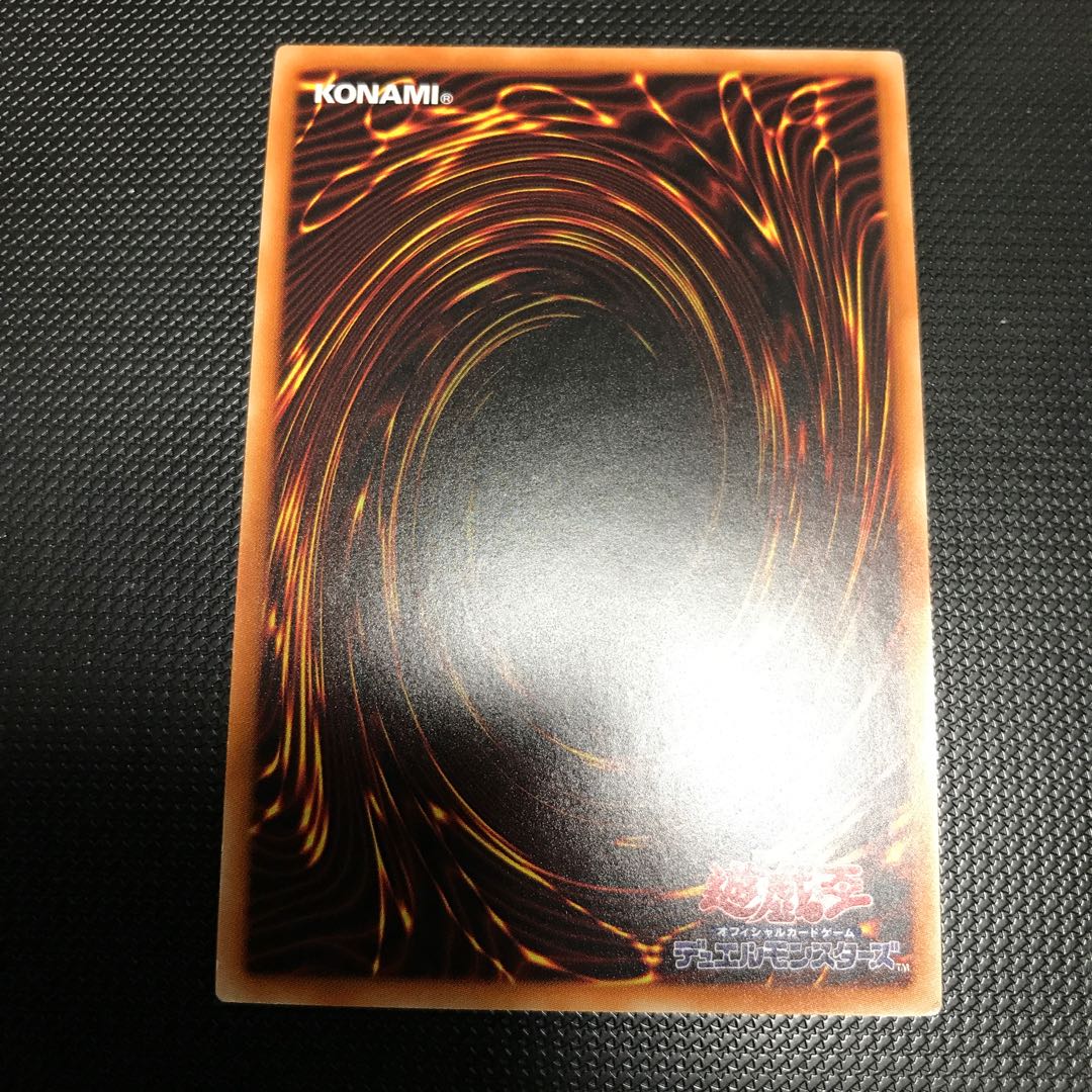 強欲で貪欲な壺 スーパーレア