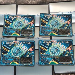 Dの博才サイバーダイスベガス 4枚