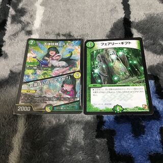 天体妖精エスメル｜「お茶はいかがですか?」　フェアリーギフト