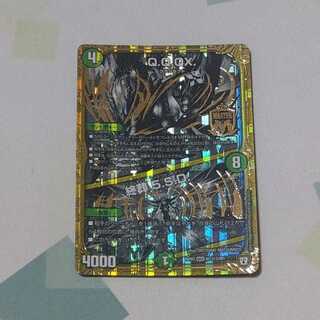 ジャンク QQQX黒シク