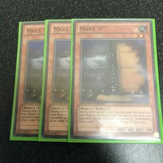 増殖するG 米スー