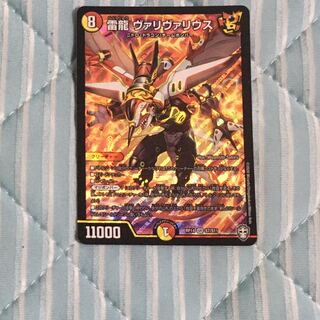 ヴァリヴァリウス