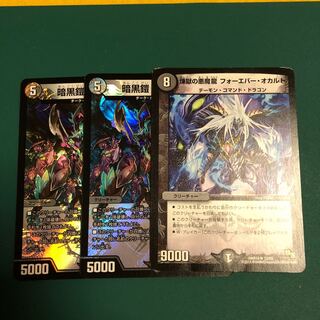 暗黒鎧 ダースシスK