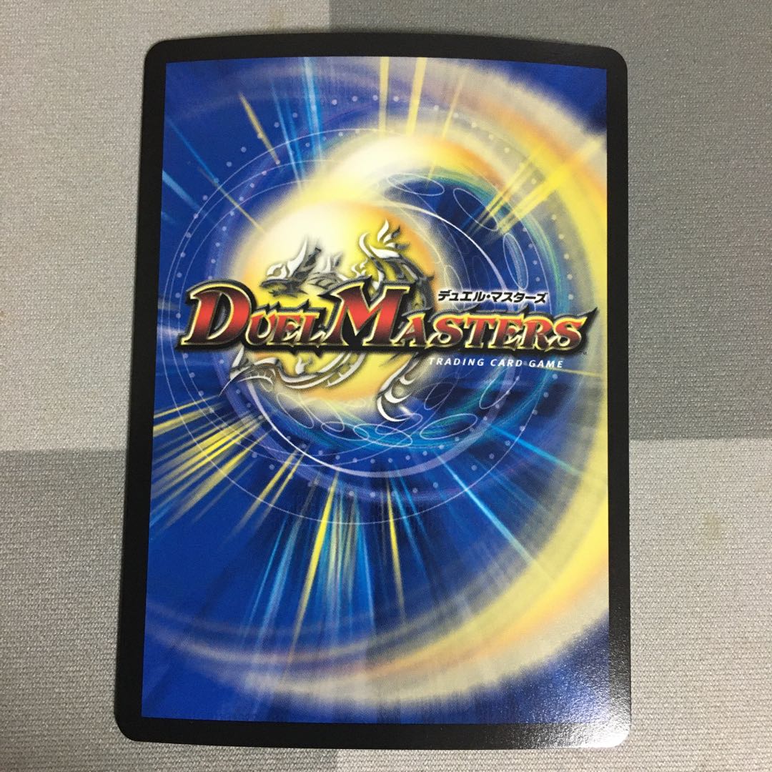 九番目の旧王(ザインティ・ザイン) プロモ 1枚