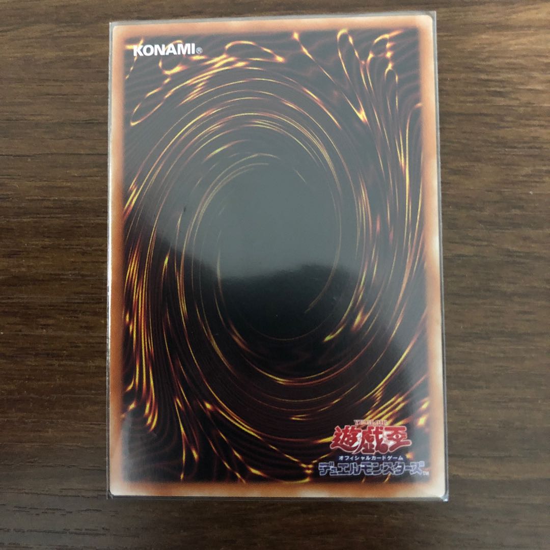 混沌領域 シークレットレア