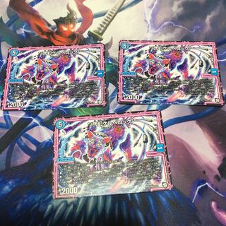 弐幻ケルベロック