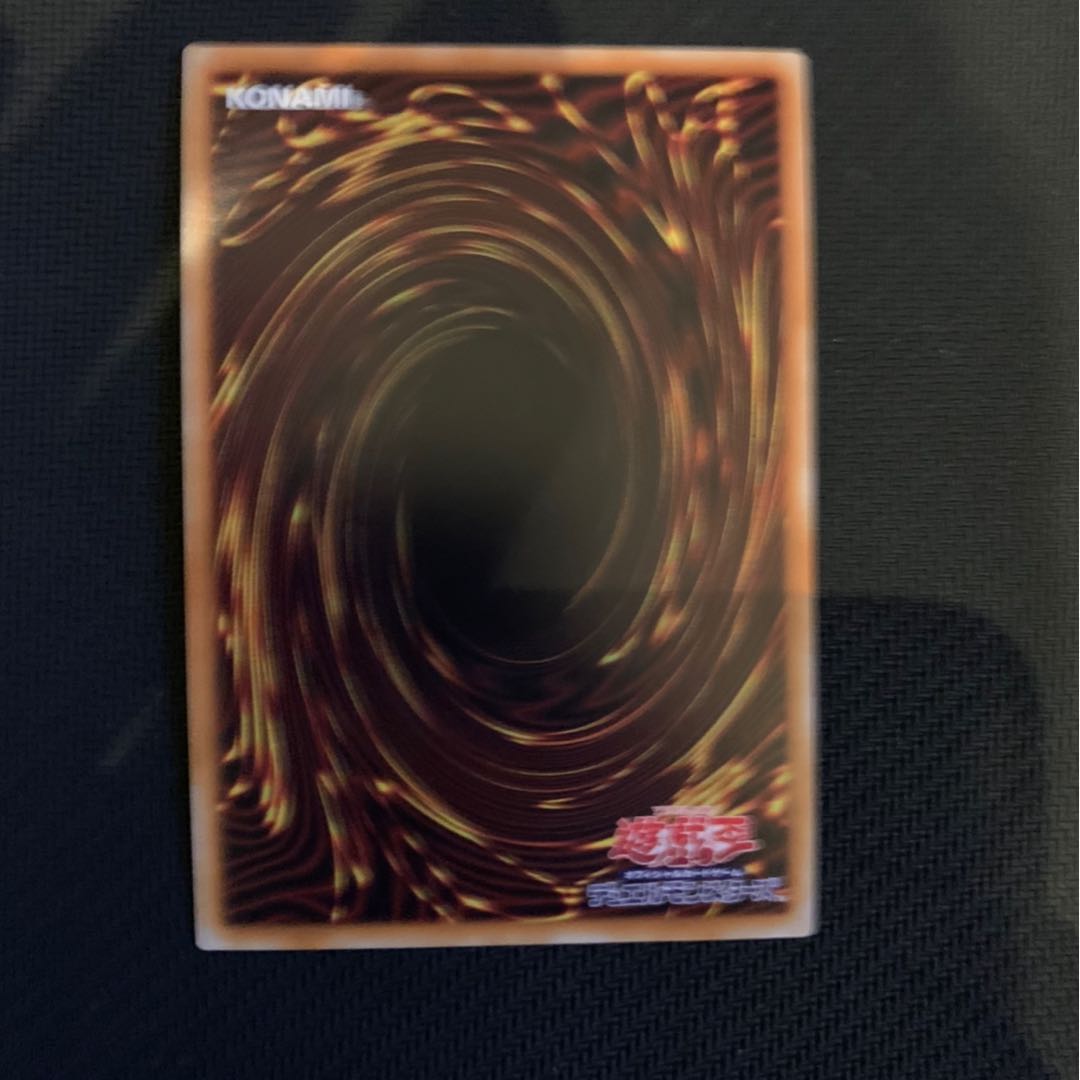 24時迄限定特価　ドラゴンメイド・チェイム 20thシークレットレア