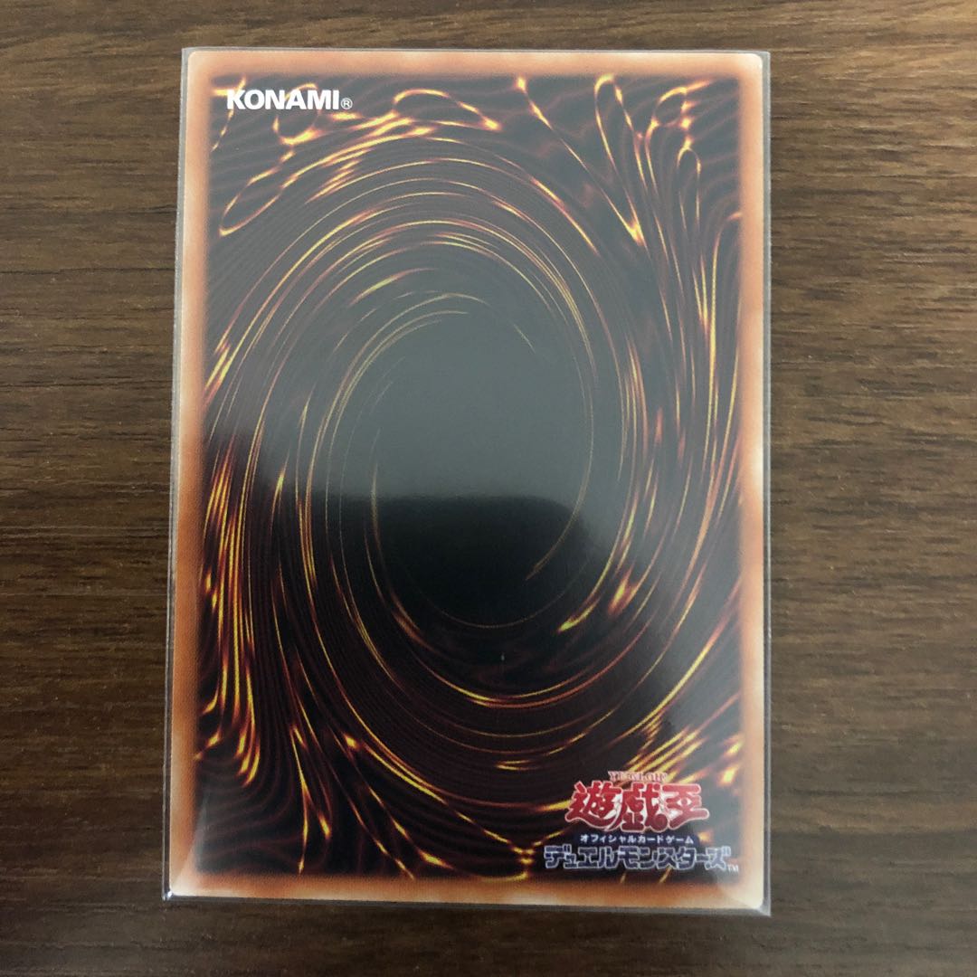 The Chaos Creator Secret Rare