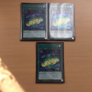 サイバネットマイニング