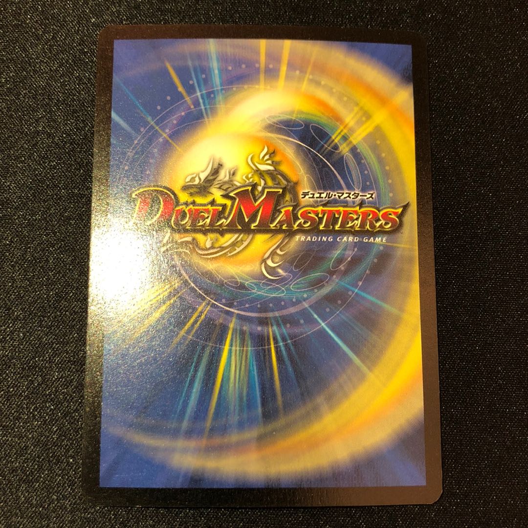 超竜バジュラ 英語